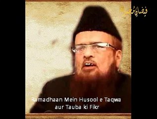 Ramadhan me Husool e Taqwa awr Tauba ki Fikr