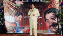 Pashto Album 2015 Stargi Kra Jamona Bia Part 1