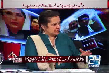 Nasim Zehra @9:30 8th March 2015