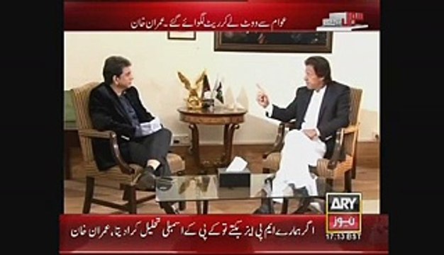 Chairman PTI Imran Khan on ARY News Sawal Yeh Hai 8 March 2015