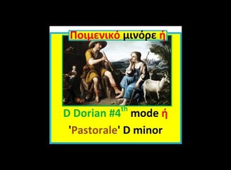 Ddorian-Dm nat -Dpastorale-Ephrygian-Dm harmonic