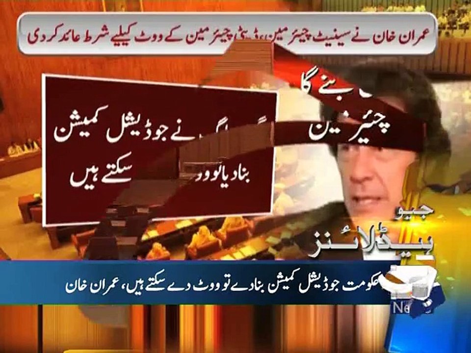 Geo Headlines-09 Mar 2015-0800