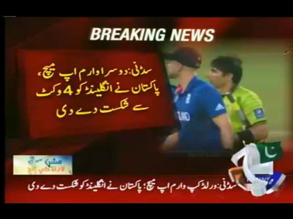 benglahdesh vsengland 9-3-2015 up match