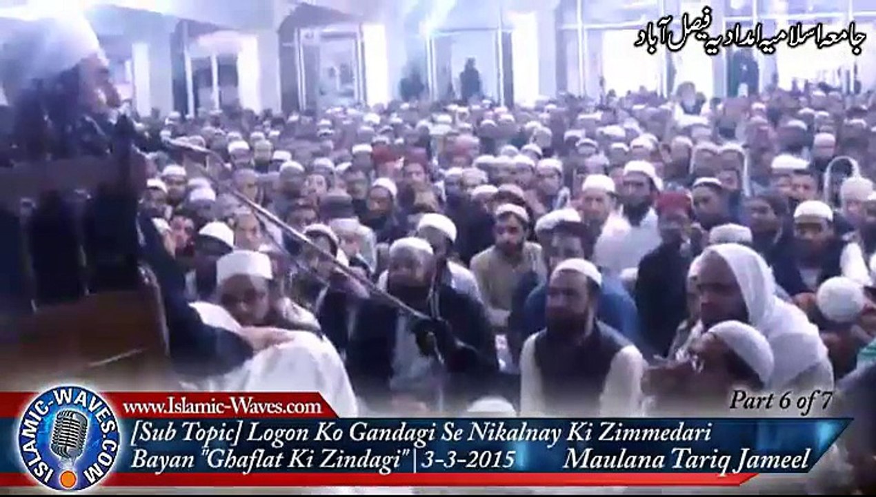 Ghaflat Ki Zindagi - Logon Ko Gandagi Se Nikalnay Ki Zimmedari By Maulana Tariq Jameel 3 Mar 2015 P6 of 7