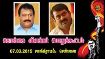 Seeman 20150307 Speech at Saligramam, Chennai for Kolgai Vilakkam Pothu Kootam