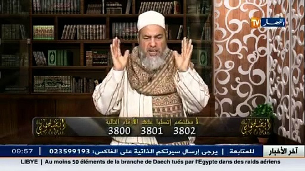 إسلاميات _ الشيخ شمس الدين يشرح كيفية رد السلام أثناء الصلاة _ تحية هتلر _