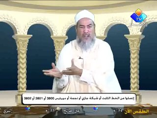 الشيخ شمس الدين بوروبي - Plum Plum & Fuseau ههههههههه