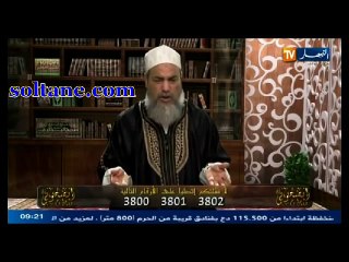 الشيخ شمس الدين يفقد صوابه فتاة تدعو الله ليتوب ابليس __كلب اهل الكهف كنيش هههههه
