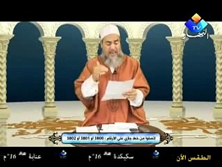 رد الشيخ شمس الدين على الشخص الذي شتمه