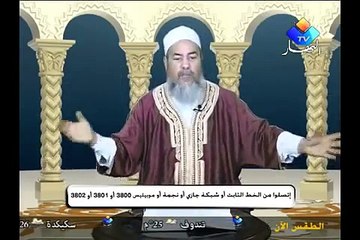 سيدة تسال الشيخ شمس الدين هل يجوز للمرأة لبس السروال