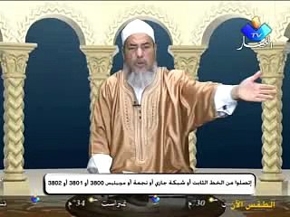 شمس الدين الجنين الجزائري مقلق من القهوة،الحار،الدرسة