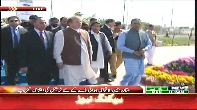 PM inaugurates new Terminal of multan int: airport Multan