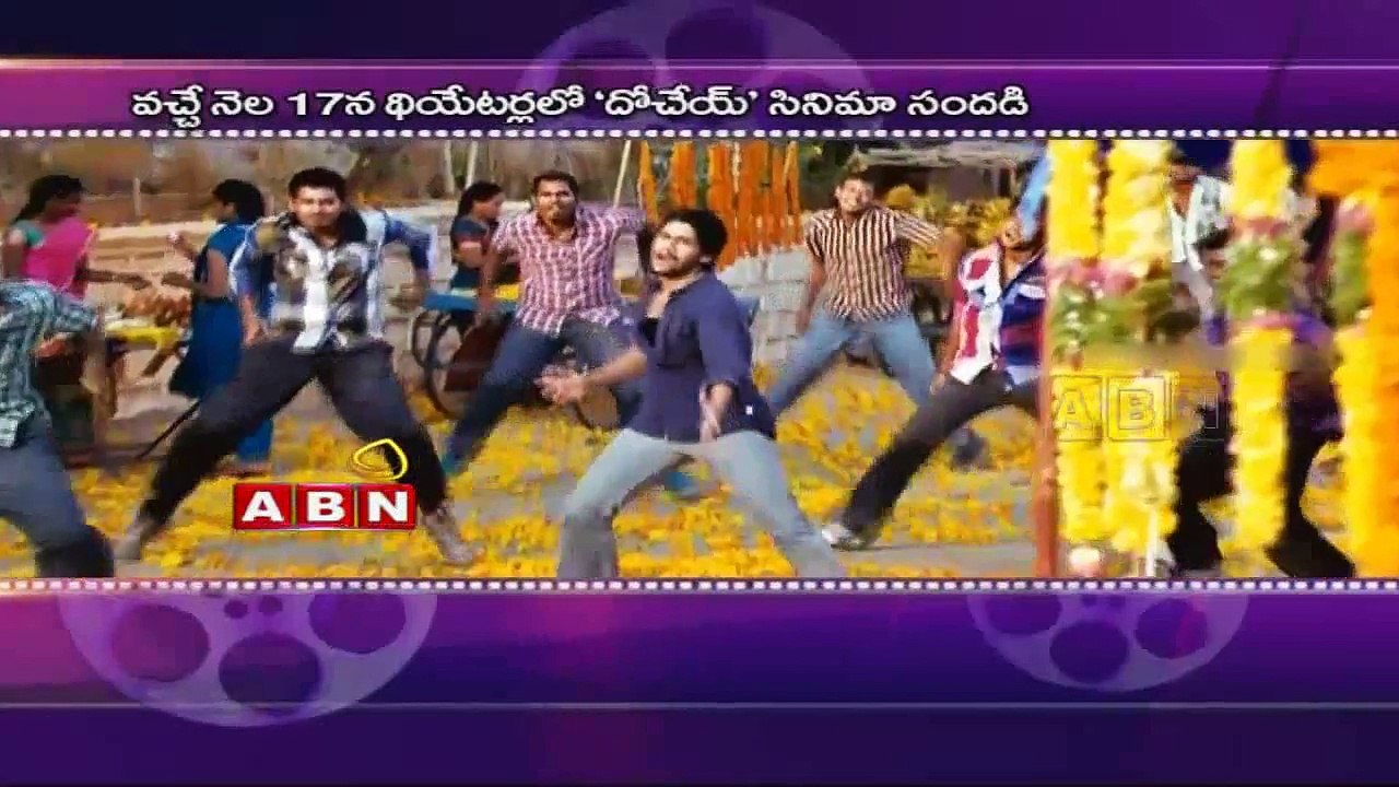 Naga chaitanya Dochey Movie Release Date (09 - 03 - 2015)
