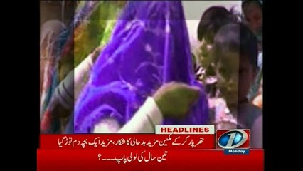 NewsONE Headlines 12PM, 9-March-2015