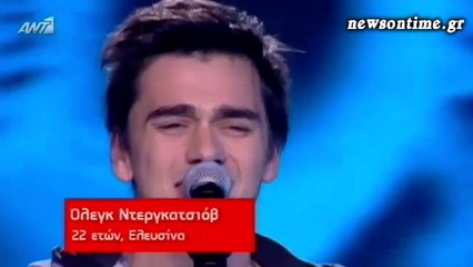 newsontime.gr - The Voice 2 «Blind Auditions»  ΟΛΕΓΚ ΝΤΕΡΓΚΑΤΣΙΟΒ