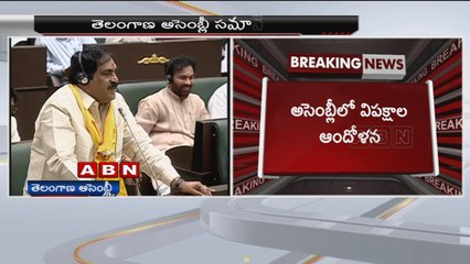 ABN News 11:00am to 11:30am (09-03-2015)