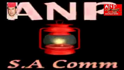 ANP uc1 ward SONG3[umer khattak]