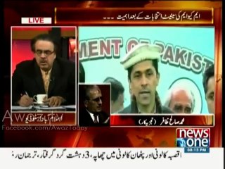 1.5 Billion rupees hard cash was kept in Islamabad House for FATA MNAs for Senate elections :- Saleh Zafar