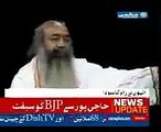 Muslims Are Not Terorist Says Hindu Guru Defending Muslims Hindi / Urdu