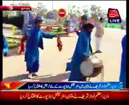 PM Nawaz inaugurates Multan International Airport