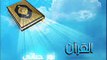Surah Al-Qasas  (The Stories)   Al-Sudais _ Al-Shuraim Holy Quran
