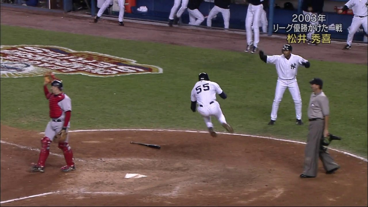 2003/10/16 松井秀喜 ALCS 第7戦