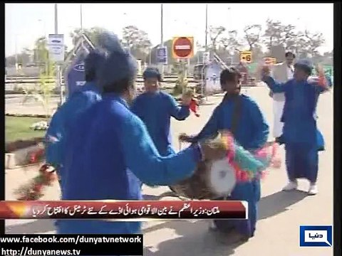 Dunya News - PM Nawaz inaugurates new terminal of Multan airport