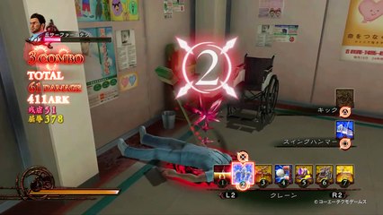 Deception : One More Princess - Trap Combo Movie #2