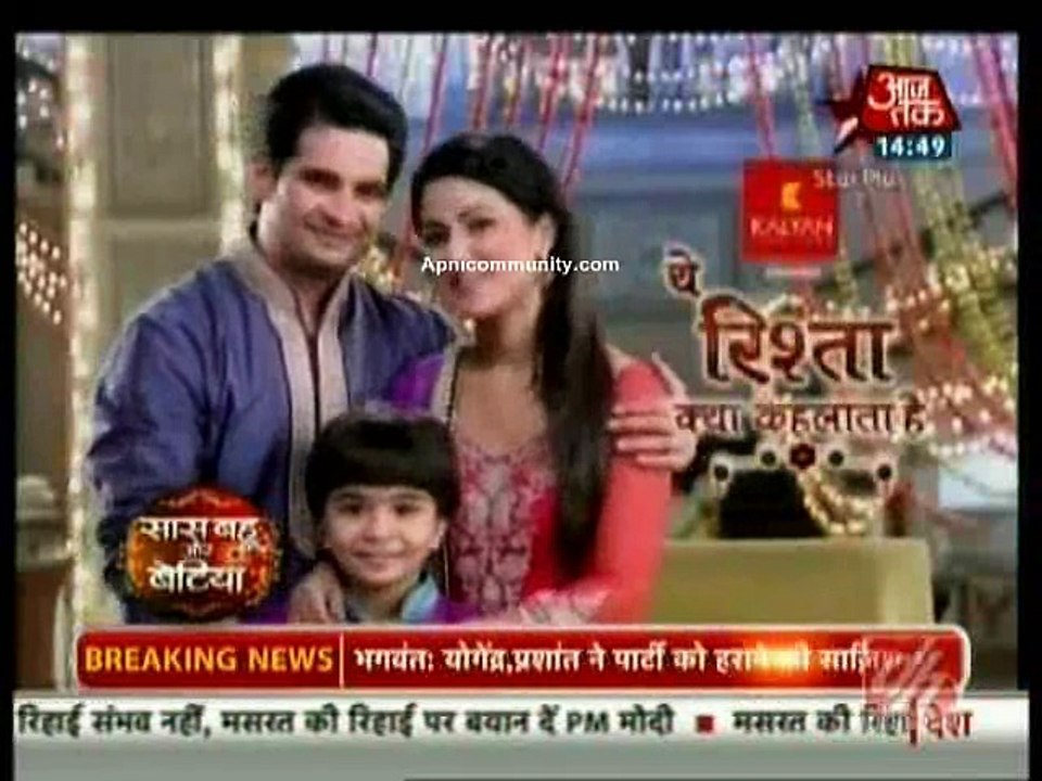 Fatafat Express 9th March 2015 Twist Ka Tablet www.apnicommunity.com