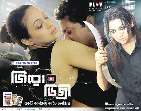 Zero full movie dailymotion hot sale