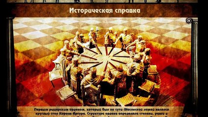 Мюнхен - город пиратов