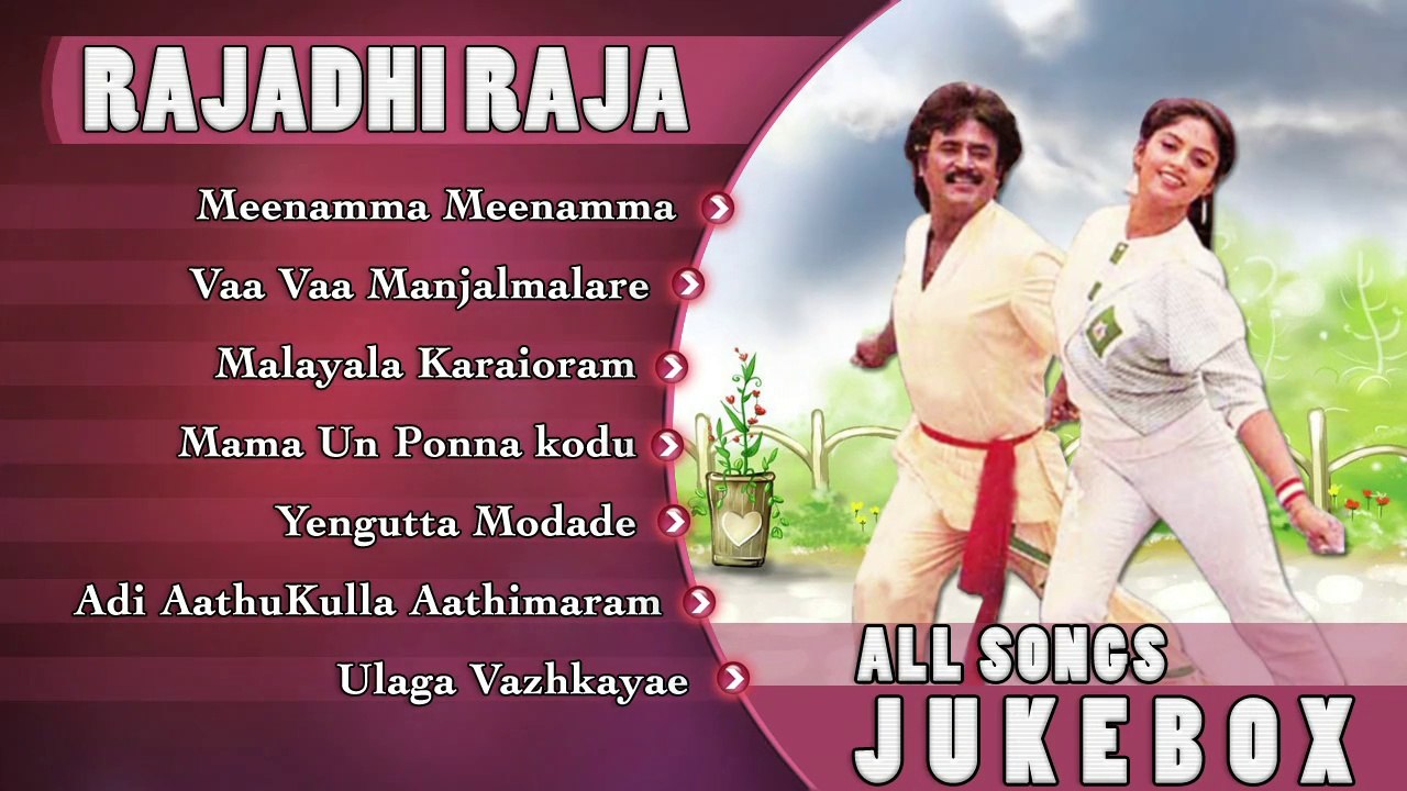 Rajadhi Raja Video Songs Jukebox - Super Star Rajinikanth - Ilaiyaraja Hits