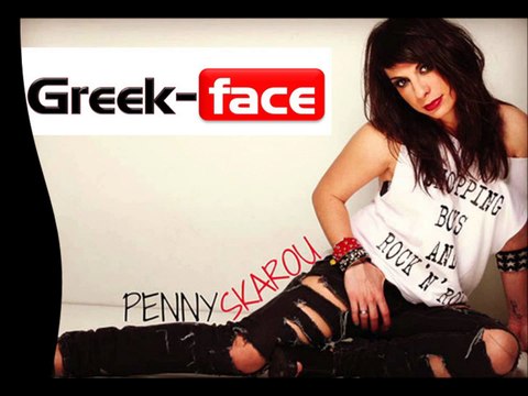 Πένυ Σκάρου - Να με κρατάς | Greek- face (hellenicᴴᴰ video clips)