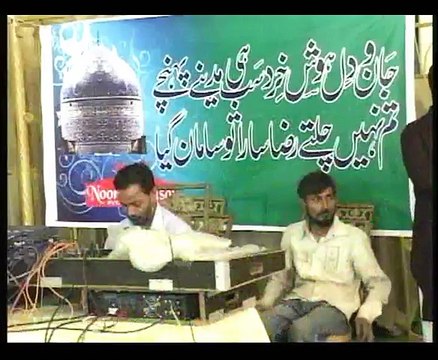 Nabi ki Nooraniat ka Munkir WAHI ka Munkir !! by Hazrat Allama Syed Muzaffar Shah Qadri