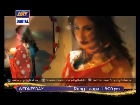 Aashiq Hussain should be trusted in 'Rung Laaga' - ARY Digital