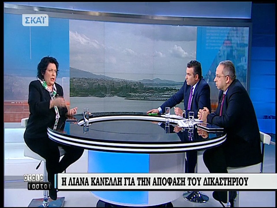 Δήλωση Λιάνας Κανέλλη