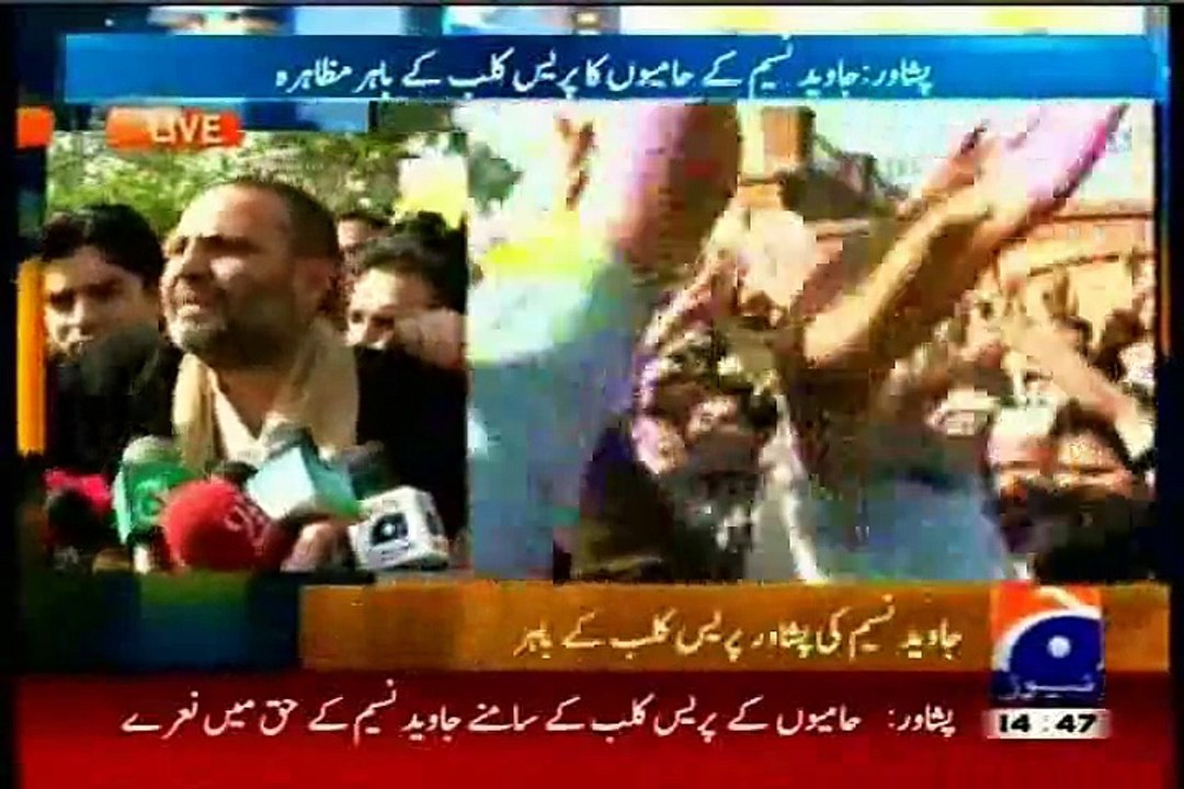 Militant wing of PTI exposed by PTI MPA