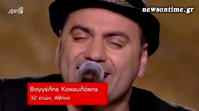 newsontime.gr - The Voice 2 «Blind Auditions» ΒΑΓΓΕΛΗΣ ΚΑΚΟΥΛΑΚΗΣ