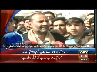Headlines - 1700 - Monday - 09 - March - 2015