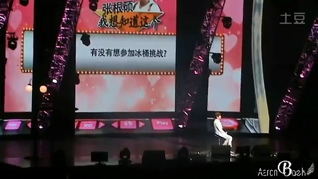Fan-Cam Jang Keun Suk - ZIKZIN MAN IN SHANGHAI 26mins