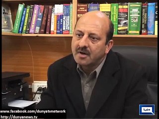 Dunya News - Azad Kashmir: Public Service Commission in bad condition for past 4 years