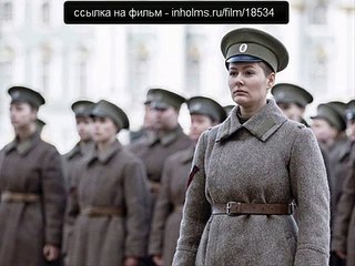 Батальонъ 2015 смотреть онлайн в хорошем качестве (HD)