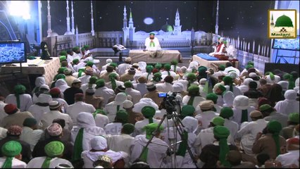 Umra Tarbiyati Ijtima Part-2