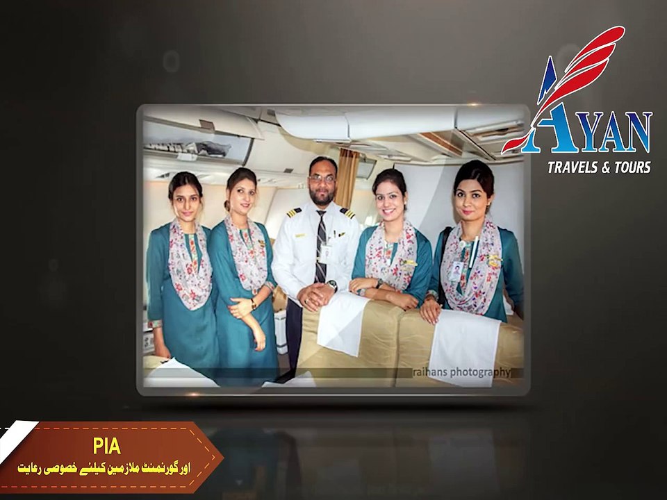 ayan travel advertising