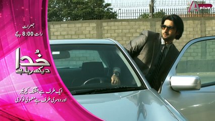 Khuda Dekh Raha Hai Episode 4 Promo
