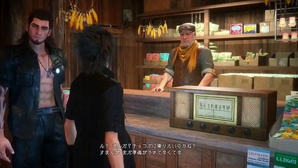 Final Fantasy XV  15 nouvelles minutes de gameplay de lEpisode Duscae