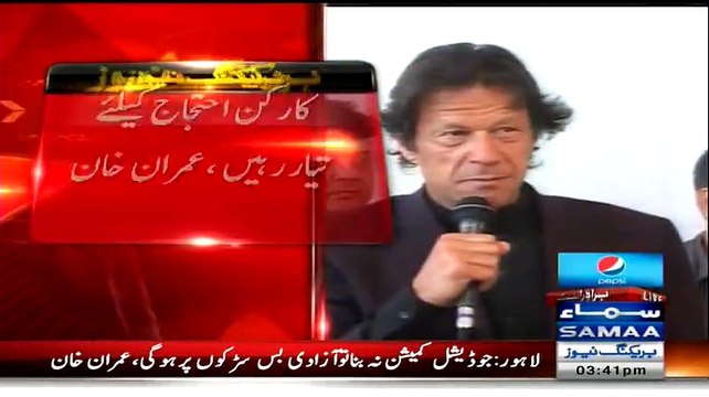 If No Judicial Commission Then Azadi Bus Will Be On Roads, Imran Khan Warns