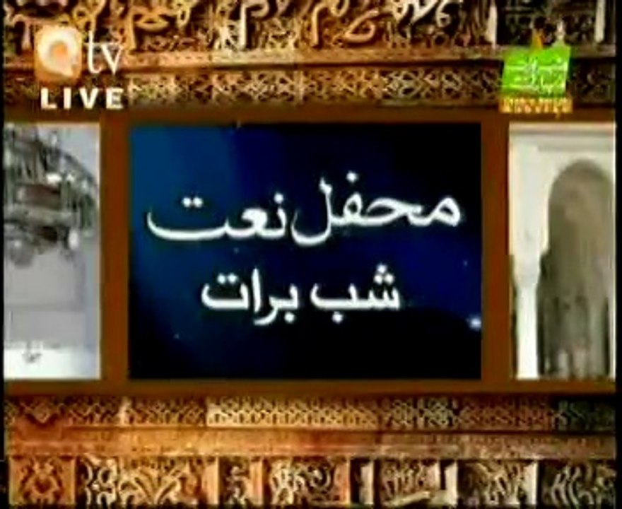 Sajid Qadri live QTTV _Shab e Barat