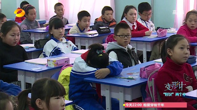 《变形计》 X-change: 好汉 离别泪洒大山-Farewell from two brothers【湖南卫视官方版1080P】20150309