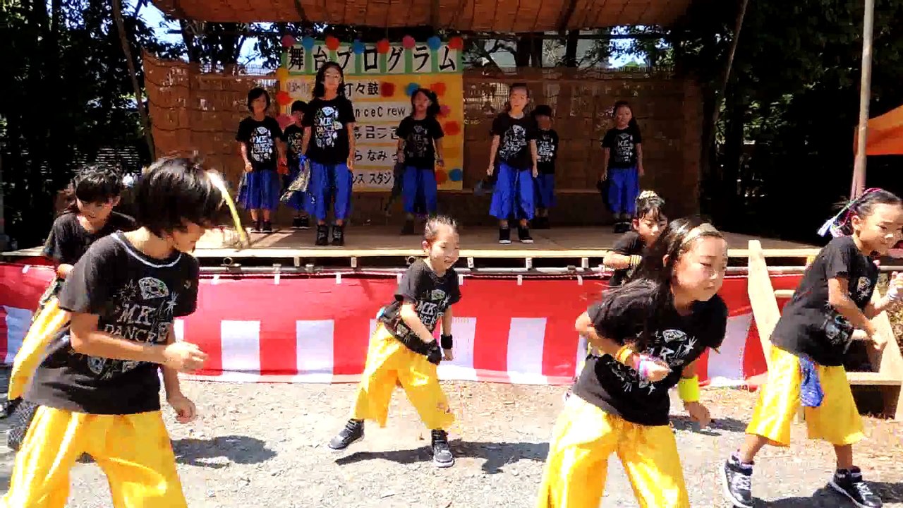 DANCE